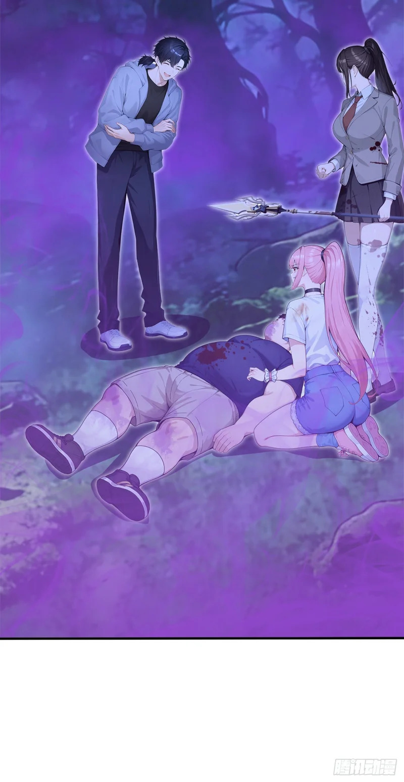 第136话 灵魔，现身吧！ 第8页