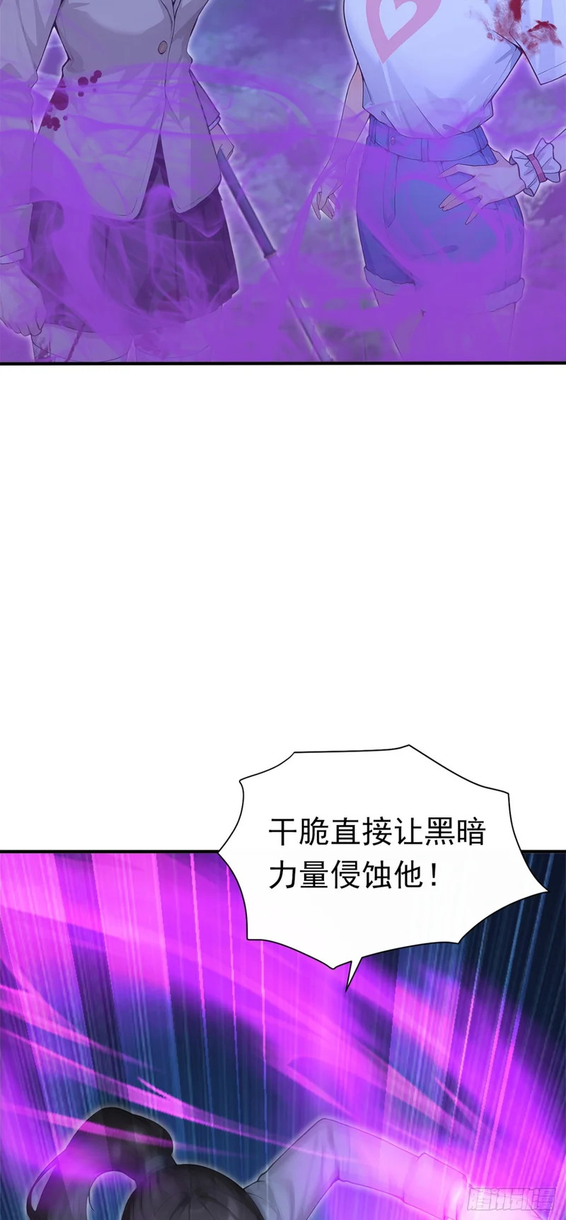 第136话 灵魔，现身吧！ 第14页