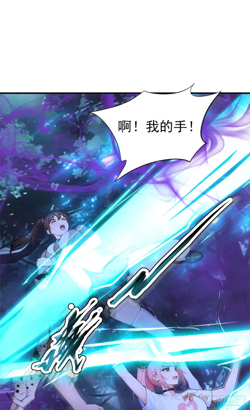 第136话 灵魔，现身吧！ 第16页