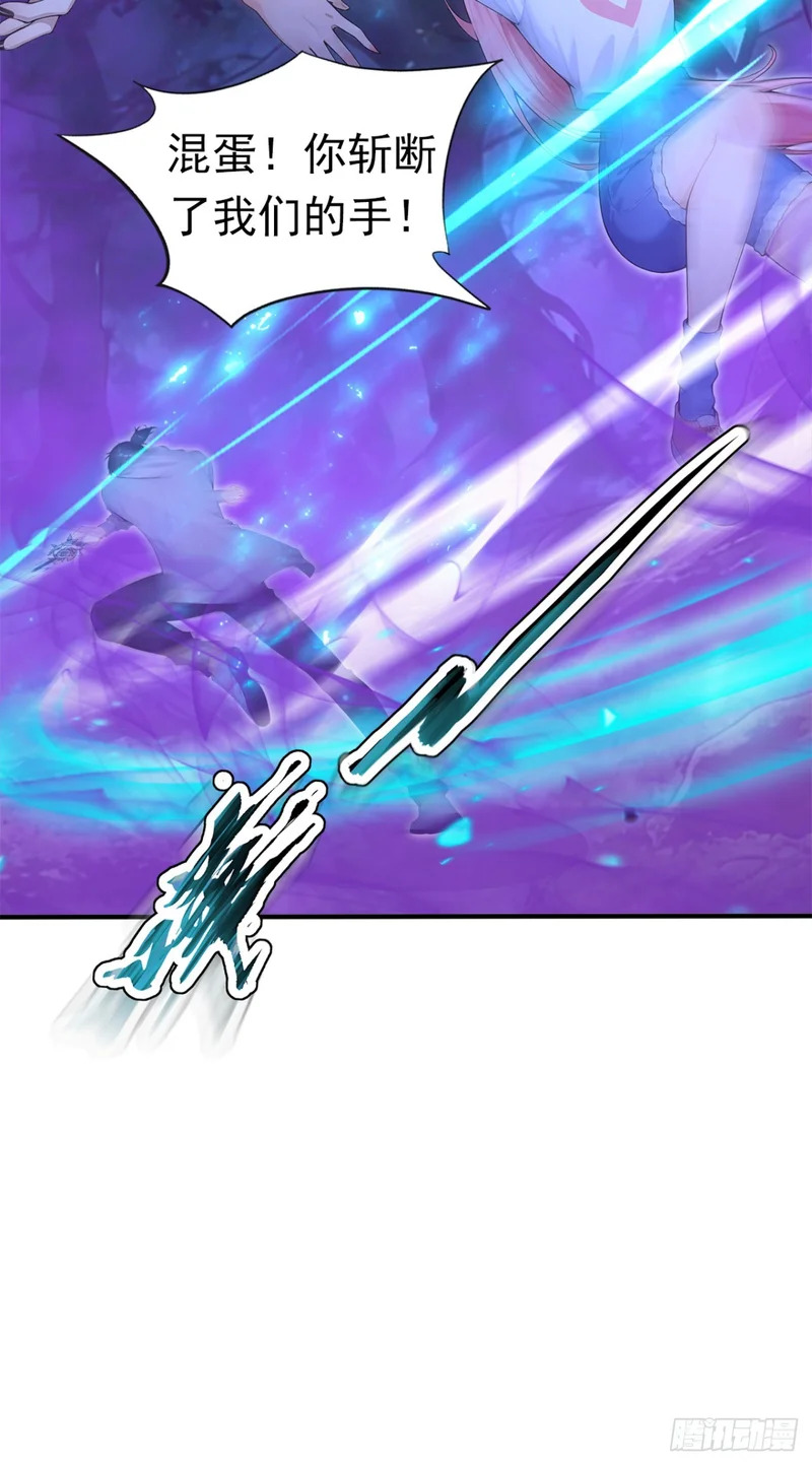 第136话 灵魔，现身吧！ 第17页