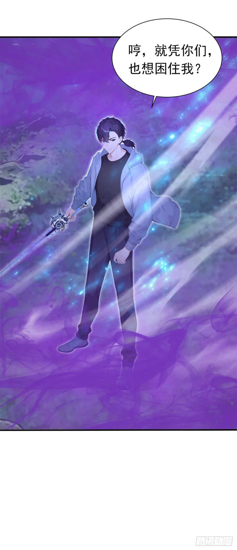 第136话 灵魔，现身吧！ 第18页