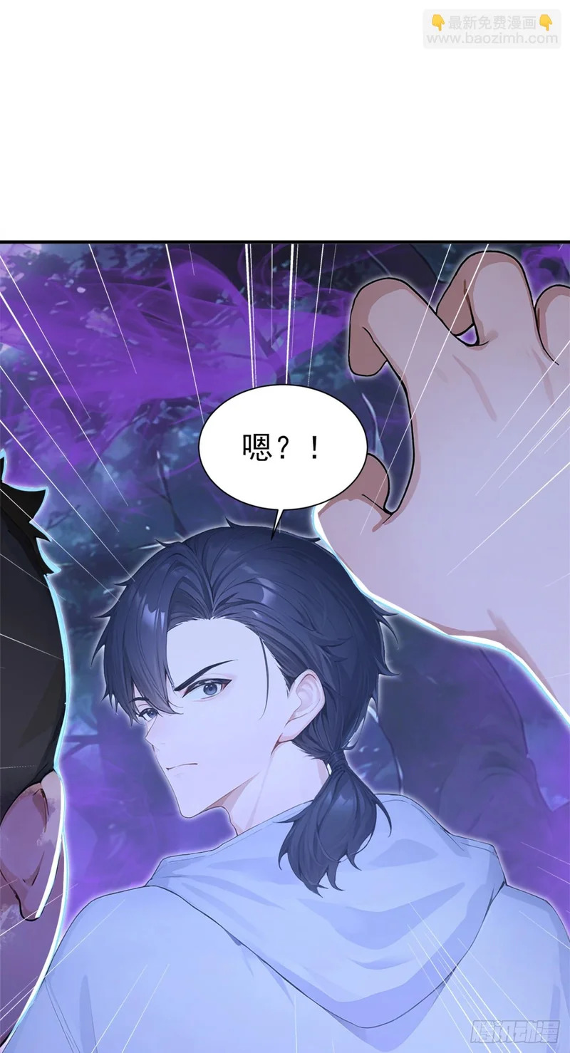 第136话 灵魔，现身吧！ 第19页