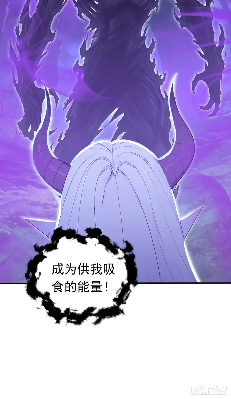 第136话 灵魔，现身吧！ 第32页