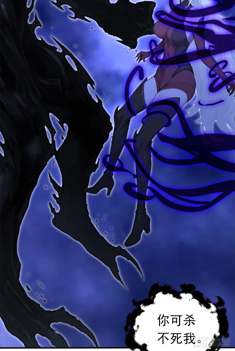 第136话 灵魔，现身吧！ 第38页