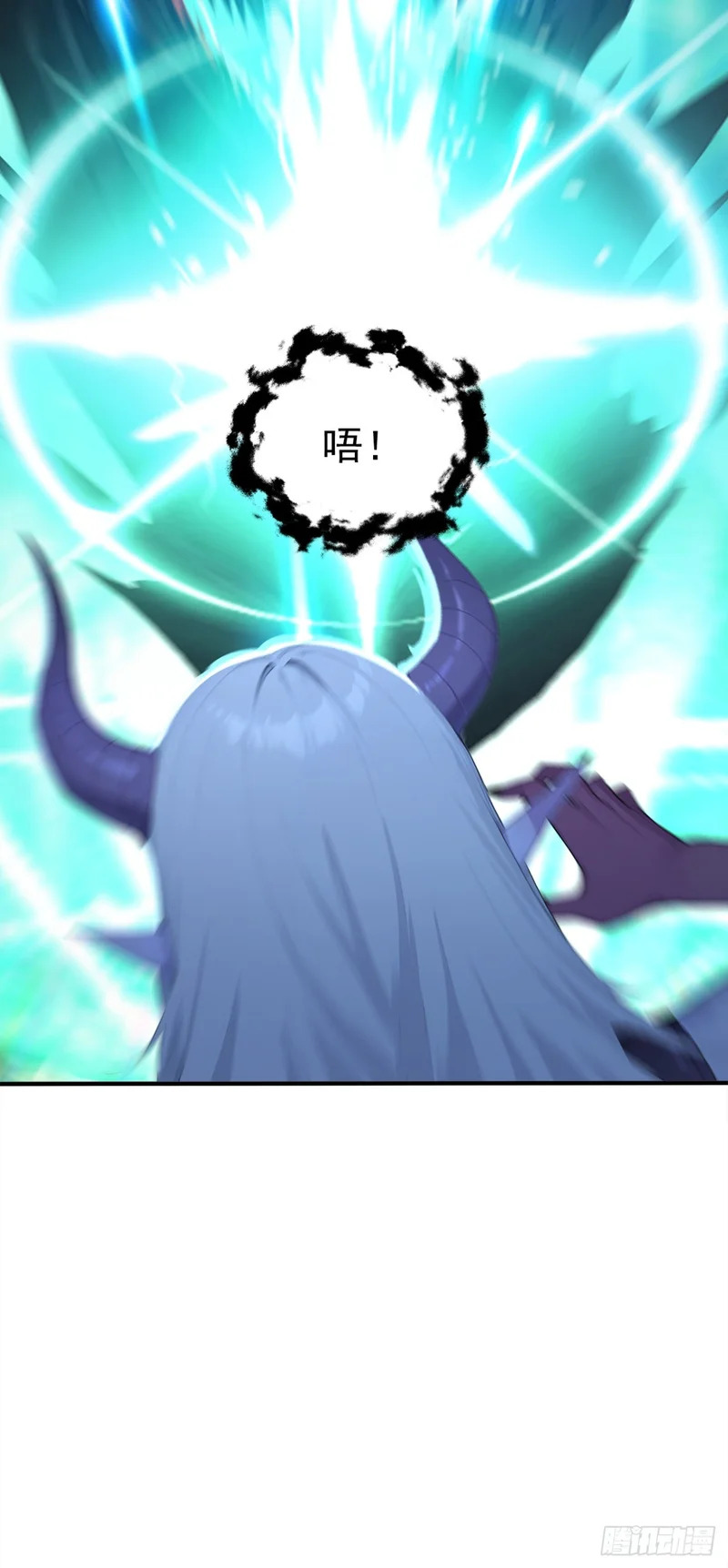 第136话 灵魔，现身吧！ 第44页