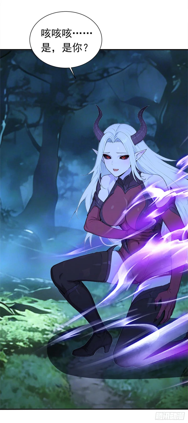 第136话 灵魔，现身吧！ 第45页