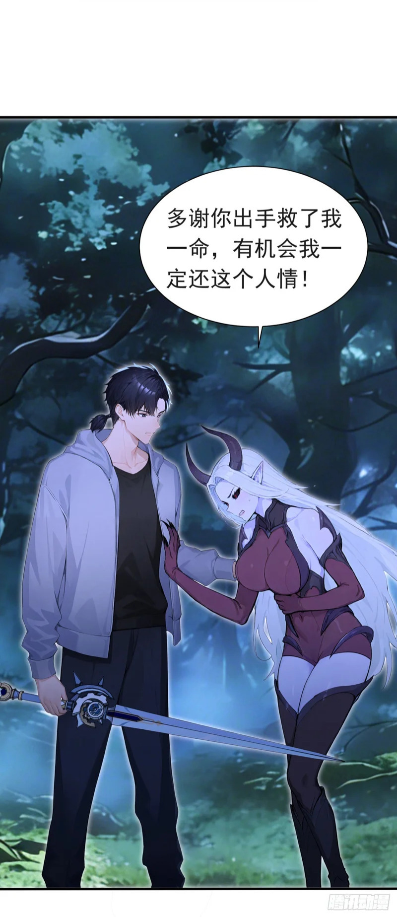 第136话 灵魔，现身吧！ 第49页