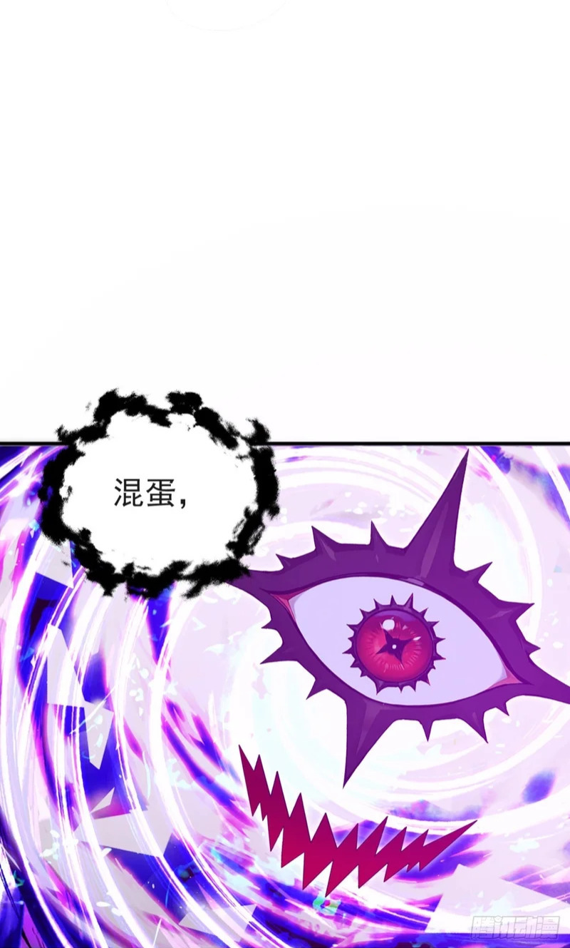 第136话 灵魔，现身吧！ 第50页