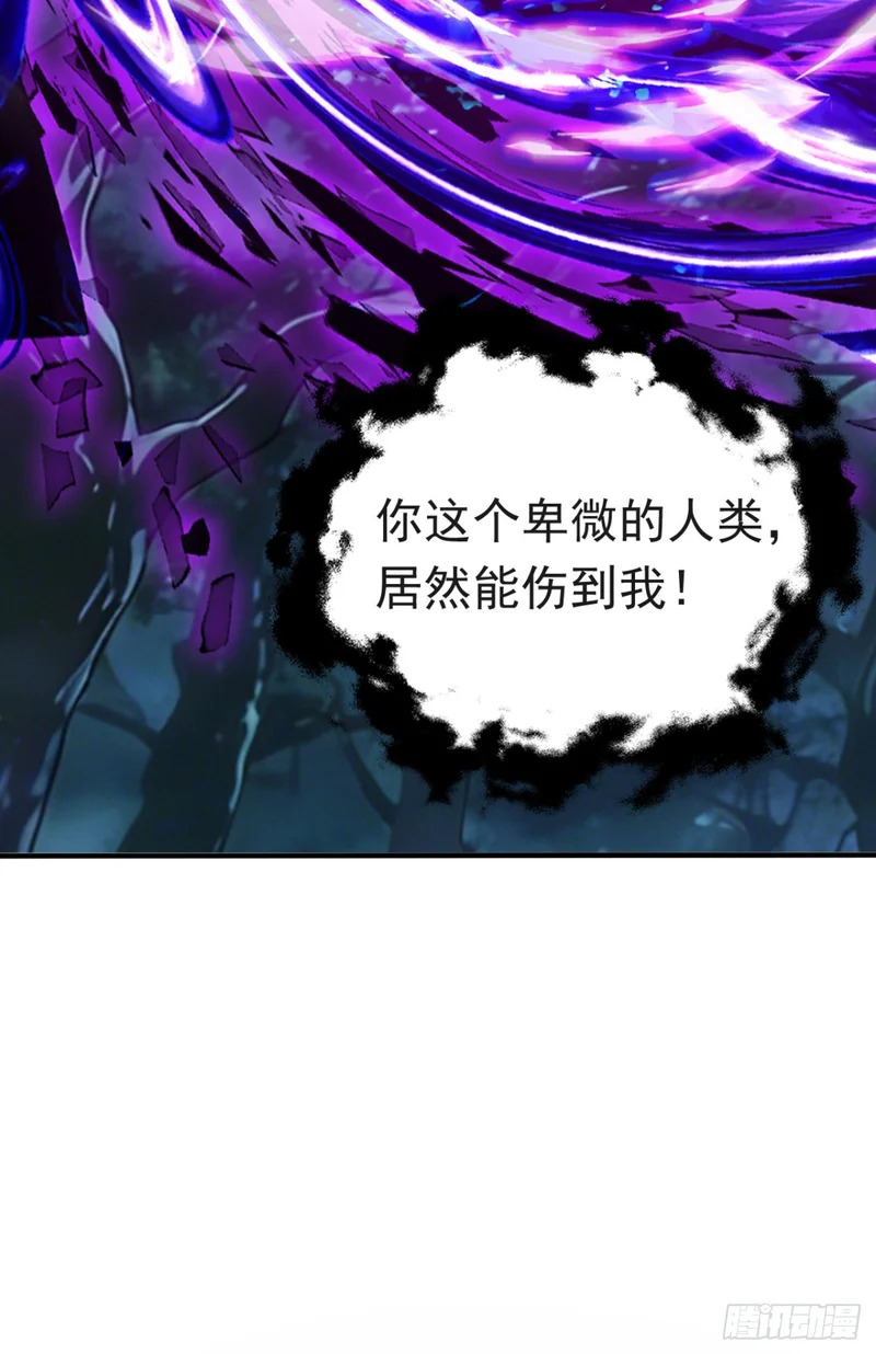 第136话 灵魔，现身吧！ 第51页