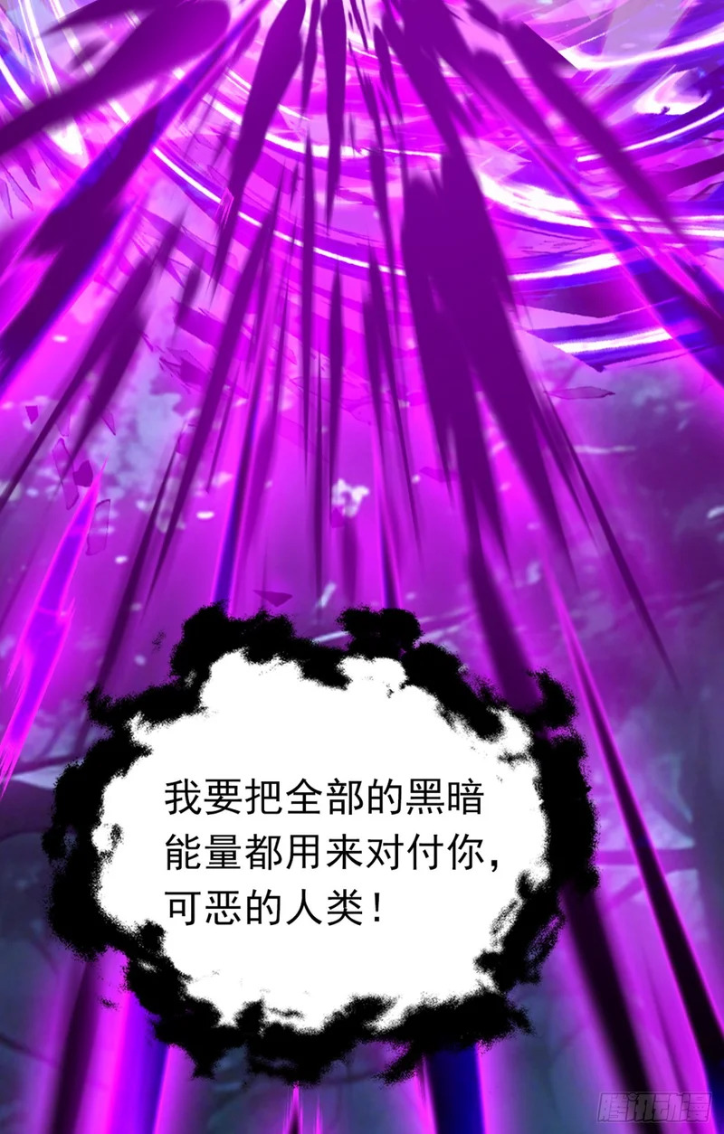第136话 灵魔，现身吧！ 第53页