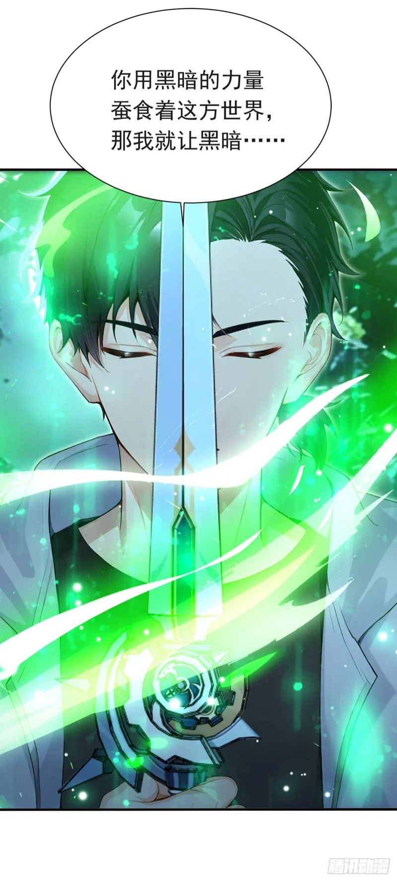 第136话 灵魔，现身吧！ 第55页