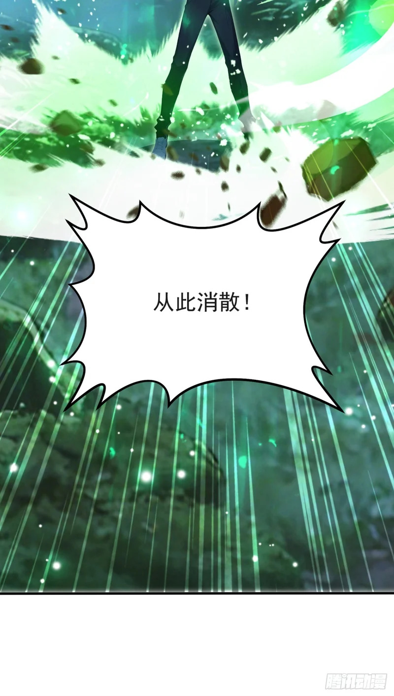 第136话 灵魔，现身吧！ 第57页