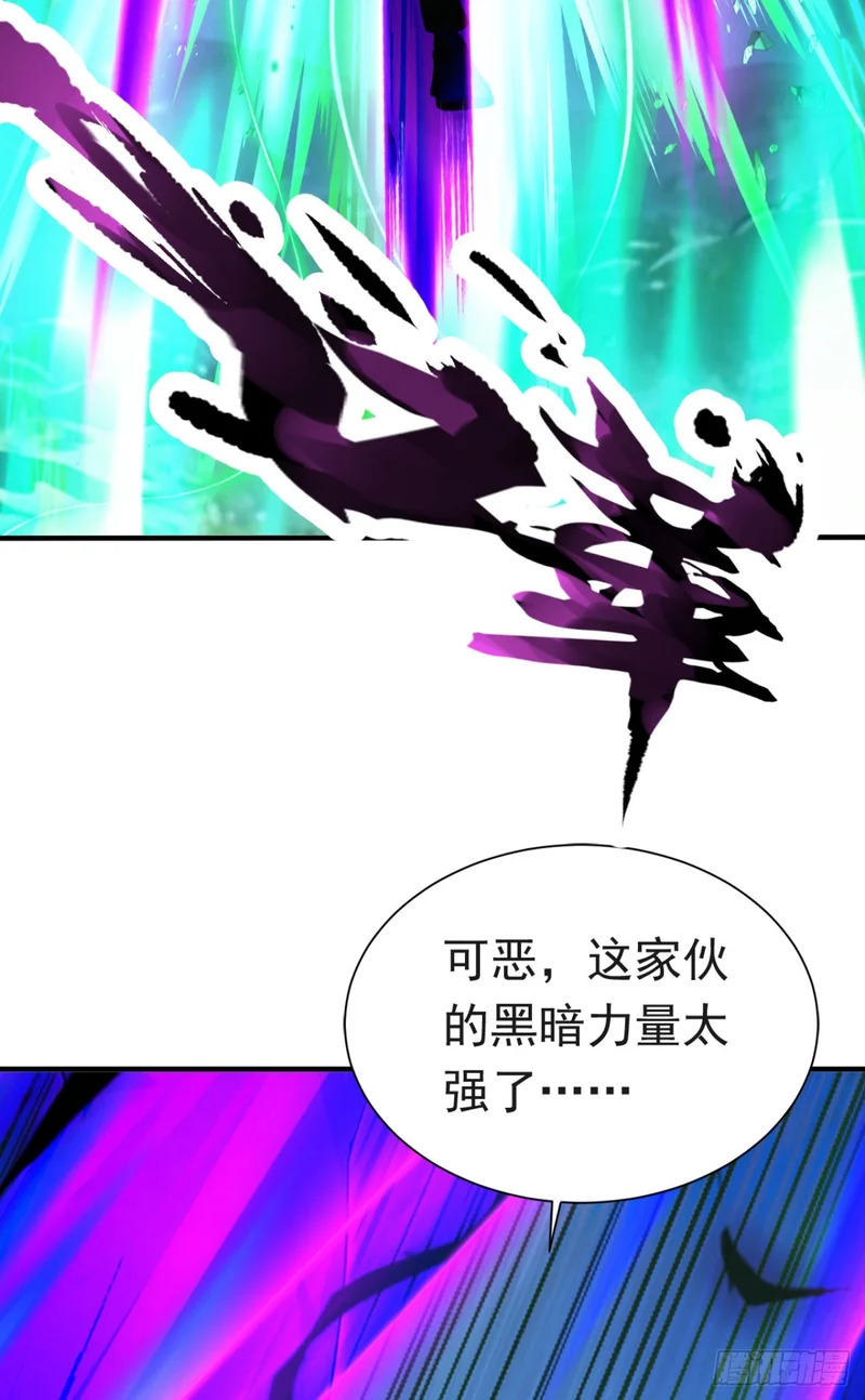 第137话 生死与共 第3页
