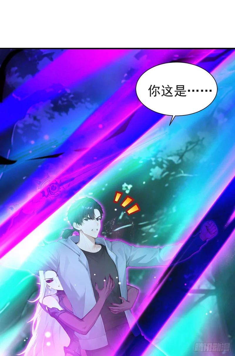 第137话 生死与共 第5页