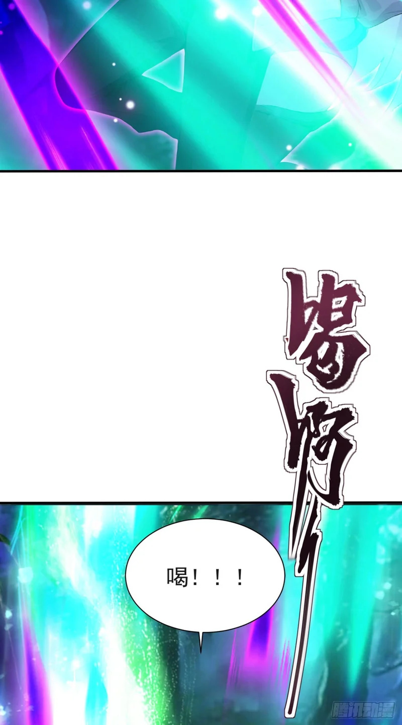 第137话 生死与共 第9页