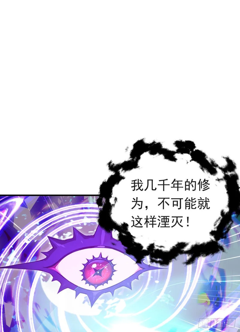 第137话 生死与共 第12页
