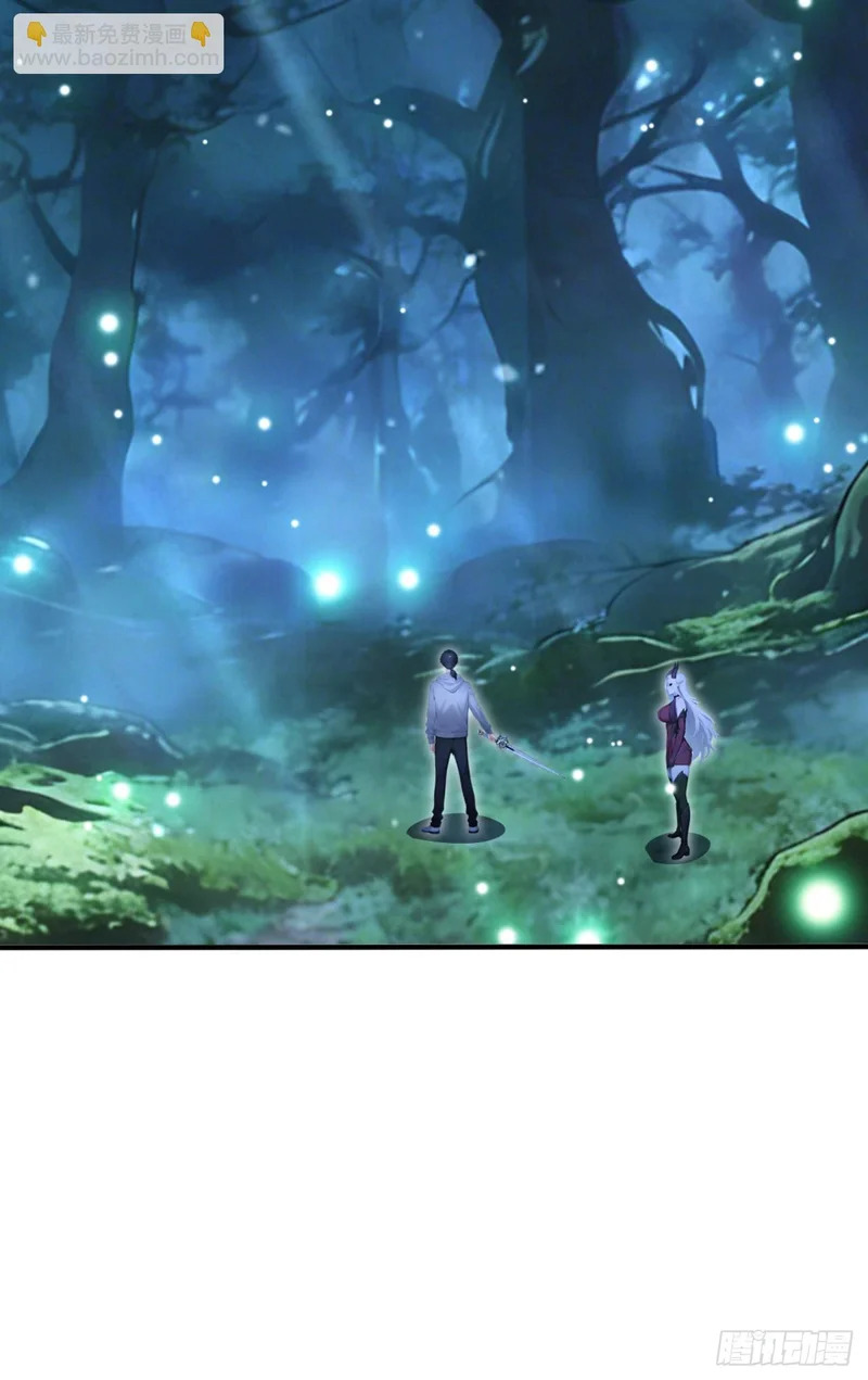 第137话 生死与共 第15页