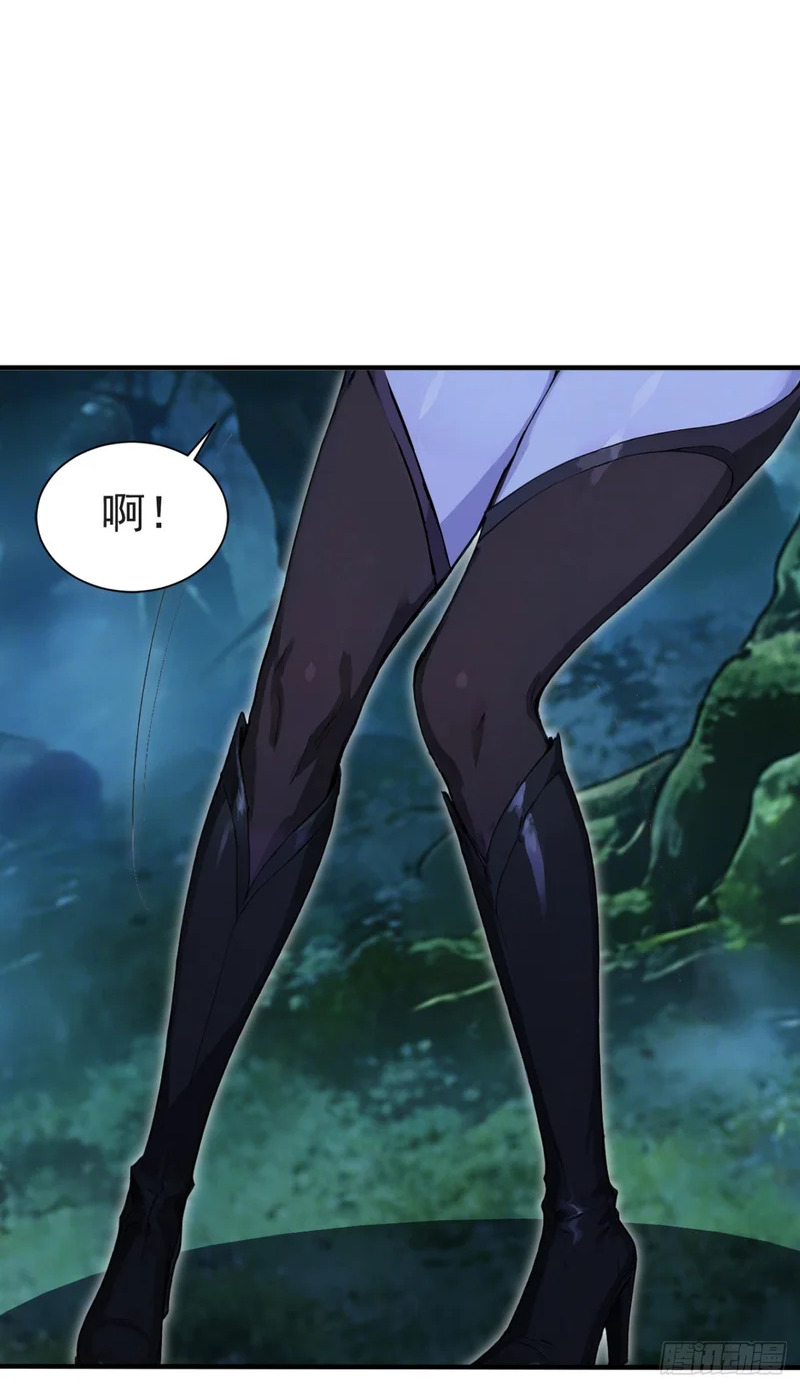 第137话 生死与共 第20页