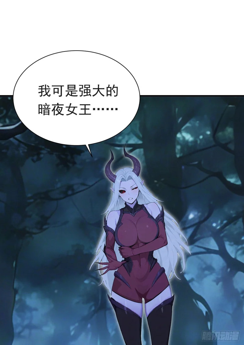 第137话 生死与共 第24页