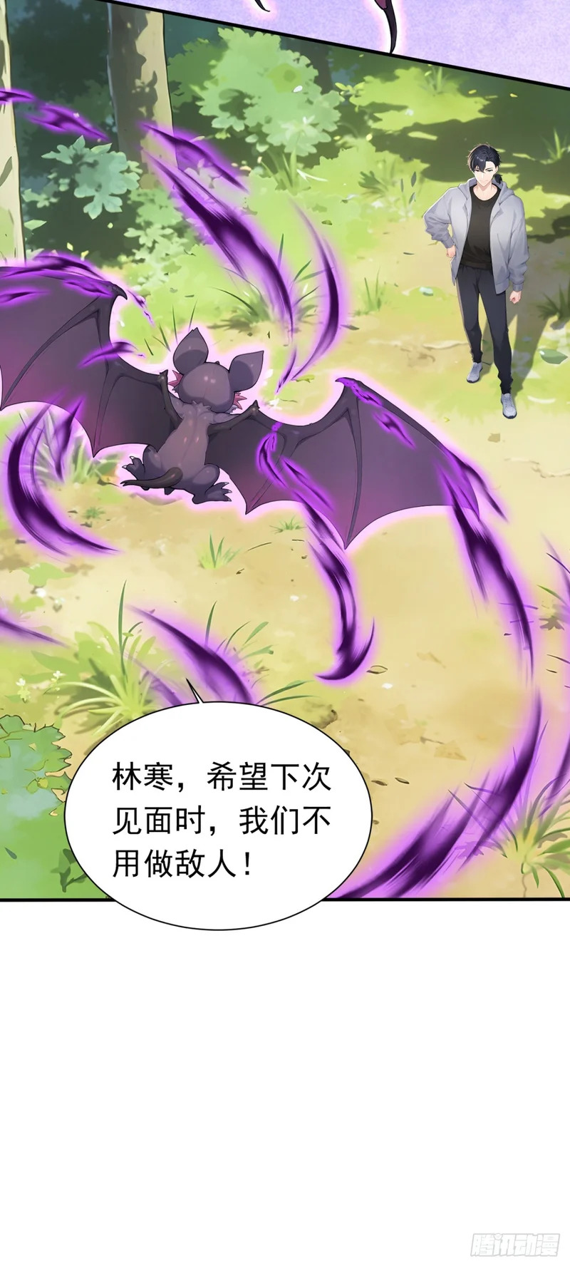 第138话 鱼死网破 第6页