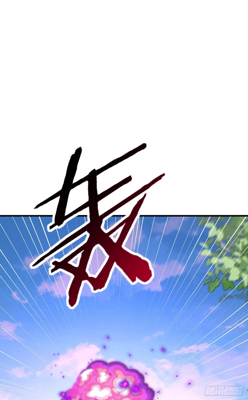 第138话 鱼死网破 第8页