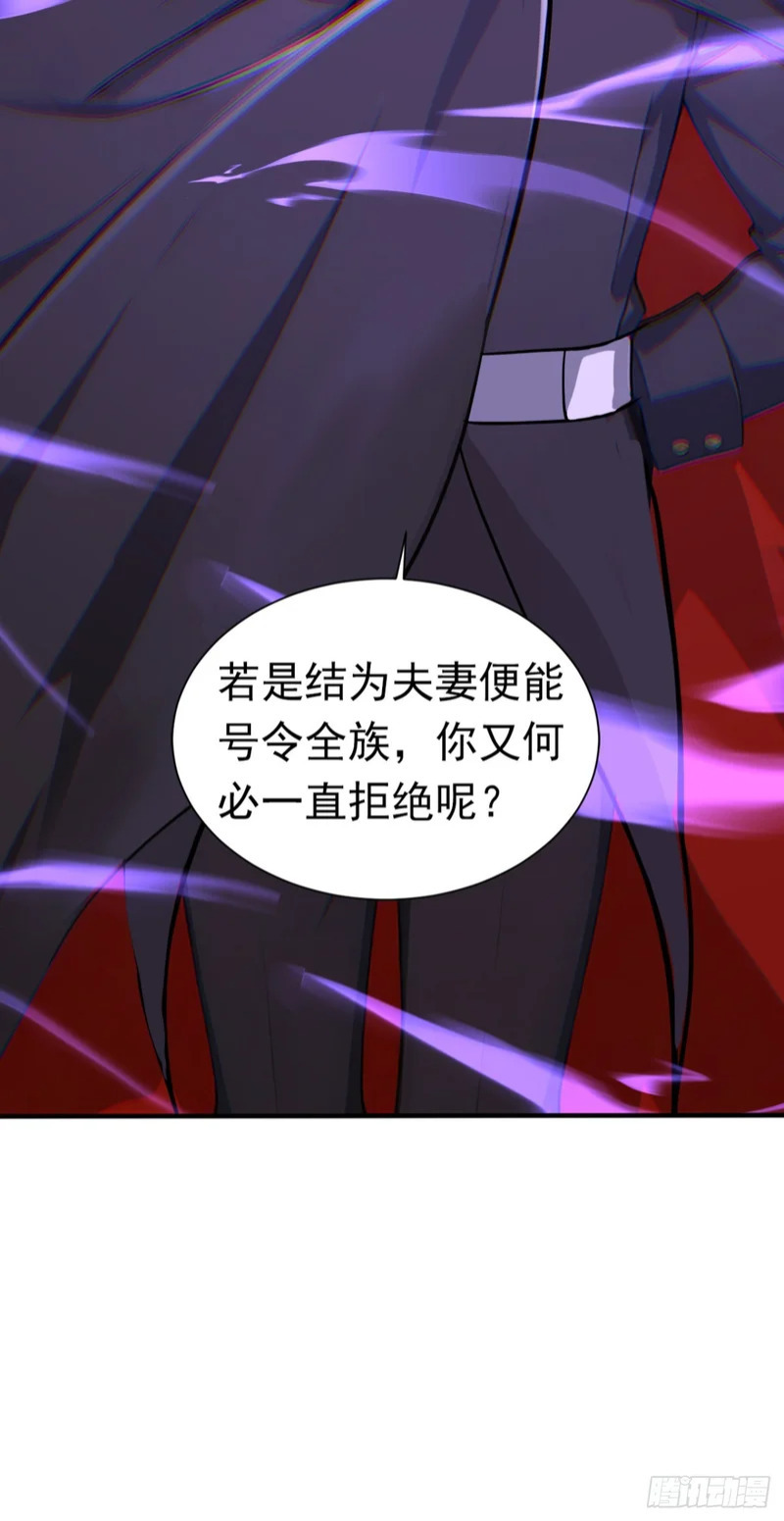 第138话 鱼死网破 第14页