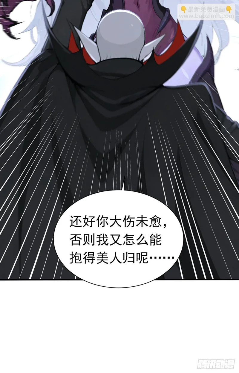 第138话 鱼死网破 第19页