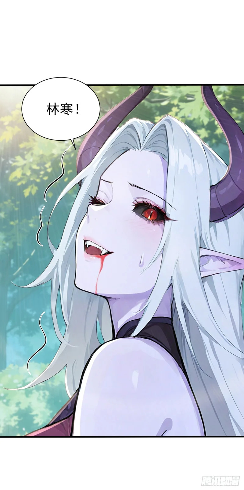 第138话 鱼死网破 第26页