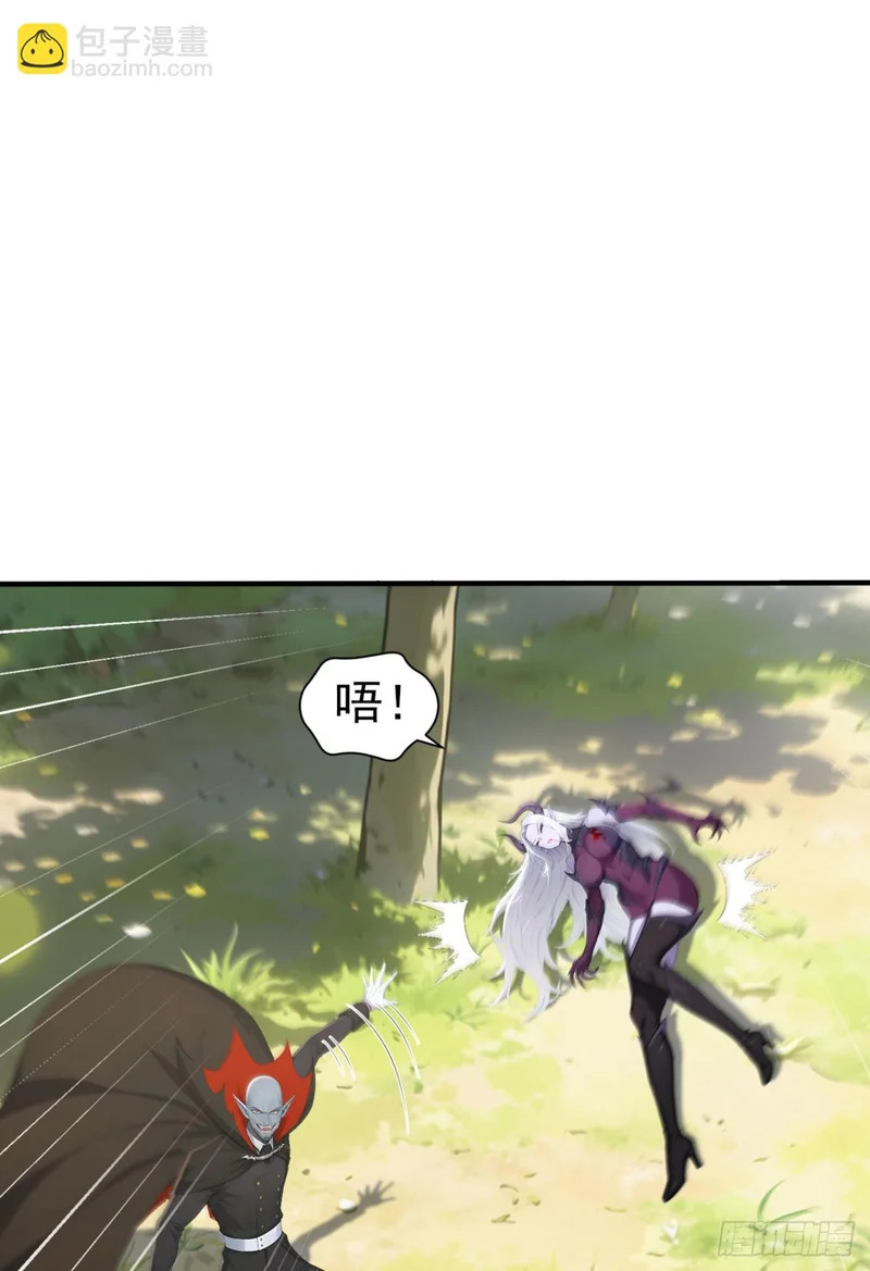 第138话 鱼死网破 第27页