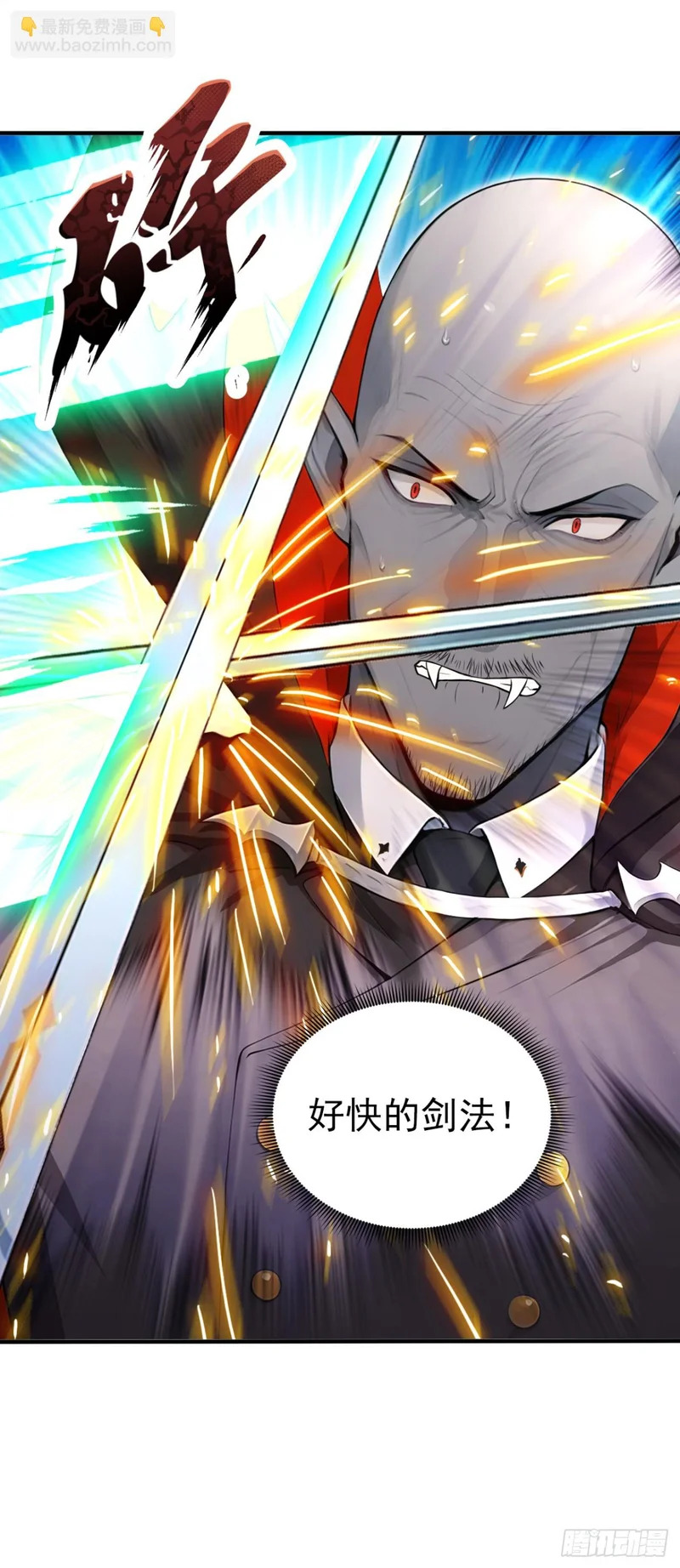 第138话 鱼死网破 第37页