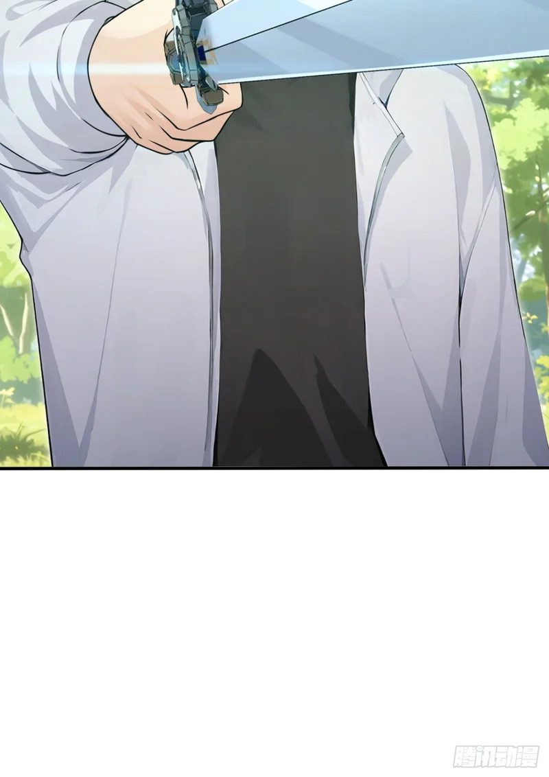 第138话 鱼死网破 第40页