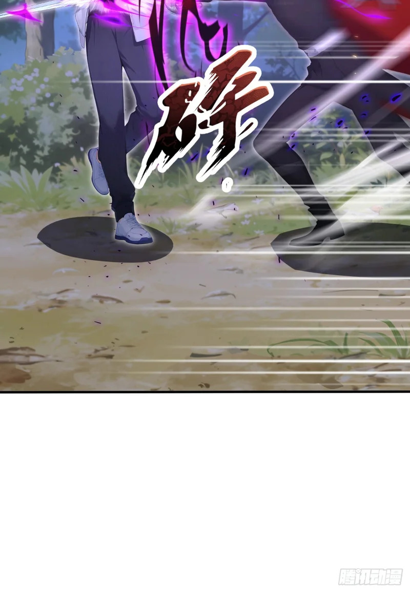 第138话 鱼死网破 第43页