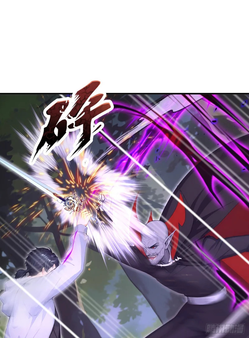 第138话 鱼死网破 第44页