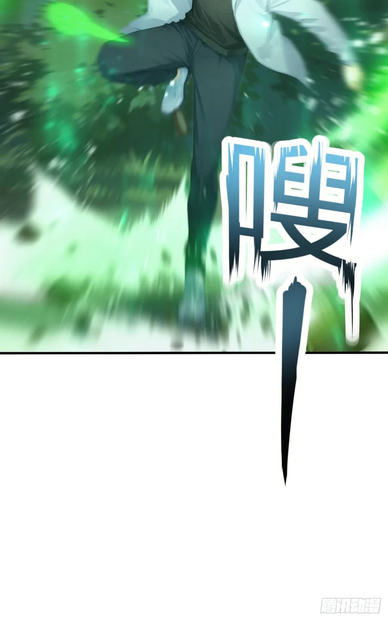 第138话 鱼死网破 第49页