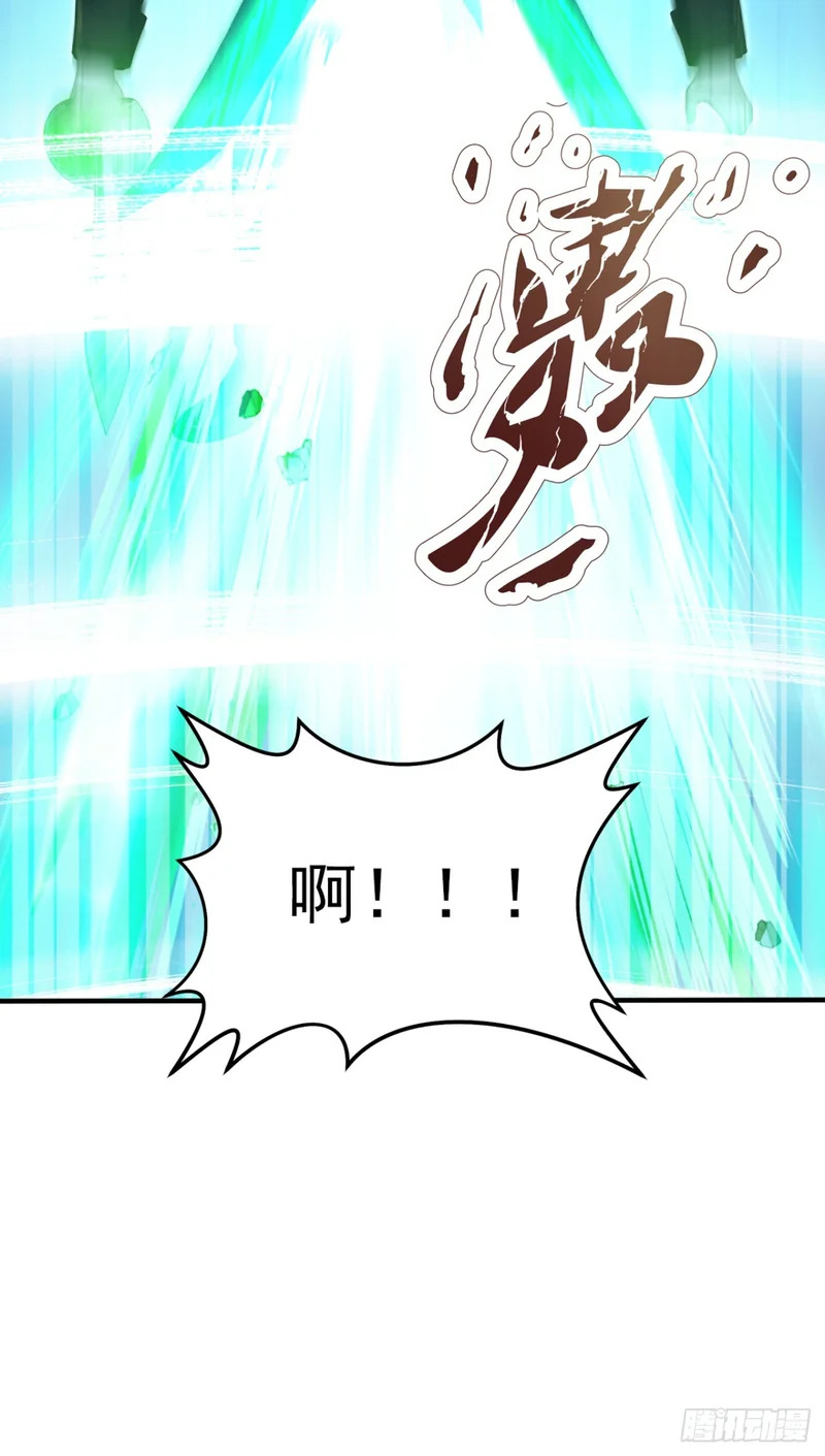 第138话 鱼死网破 第52页