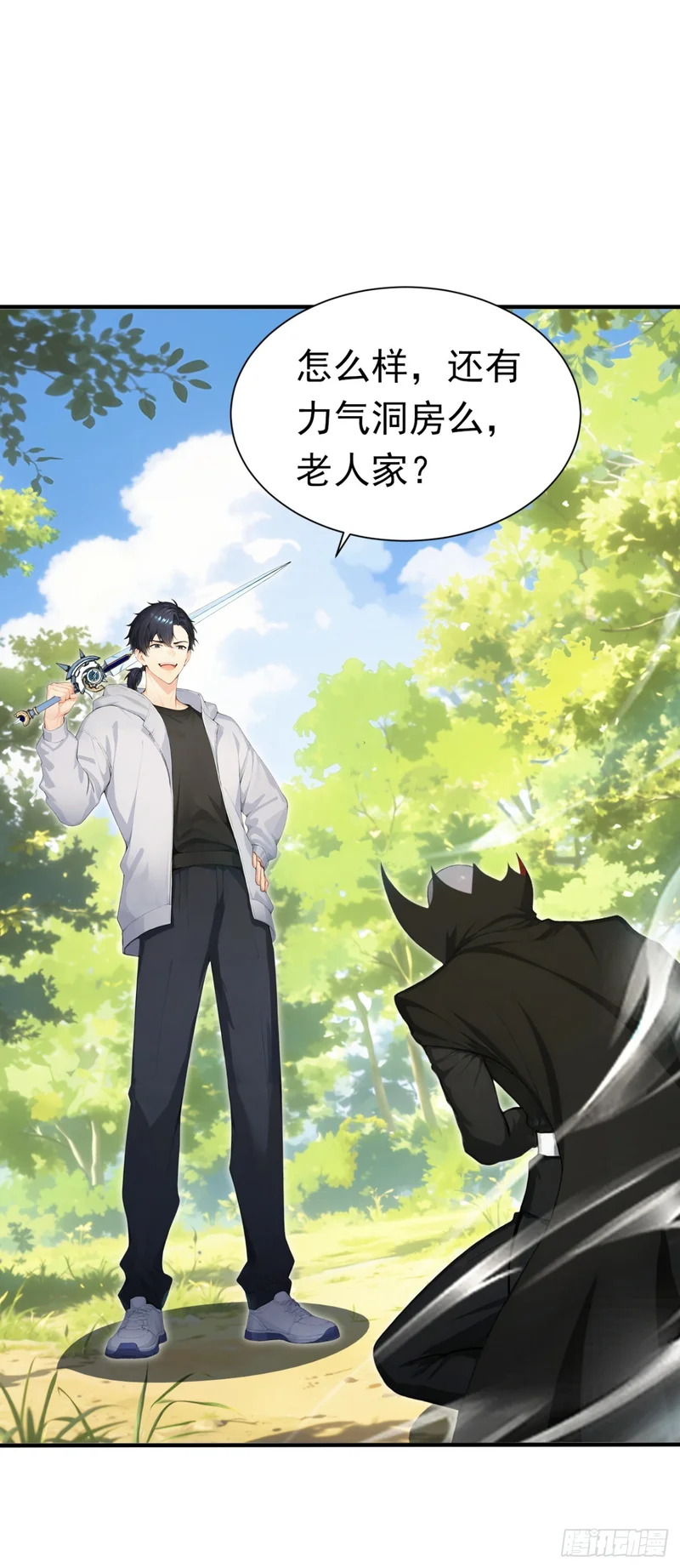 第138话 鱼死网破 第53页
