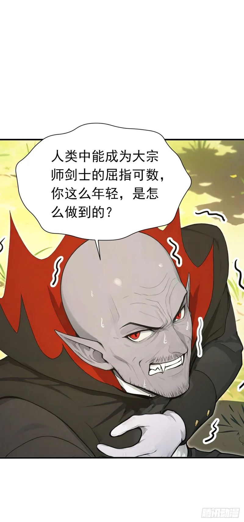 第138话 鱼死网破 第54页