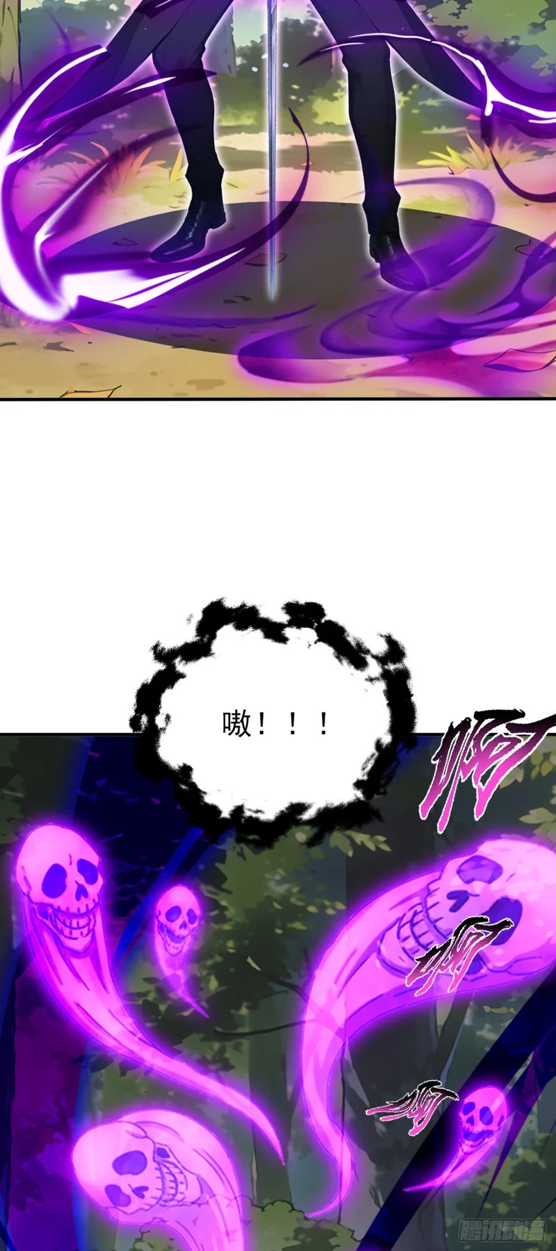 第138话 鱼死网破 第58页