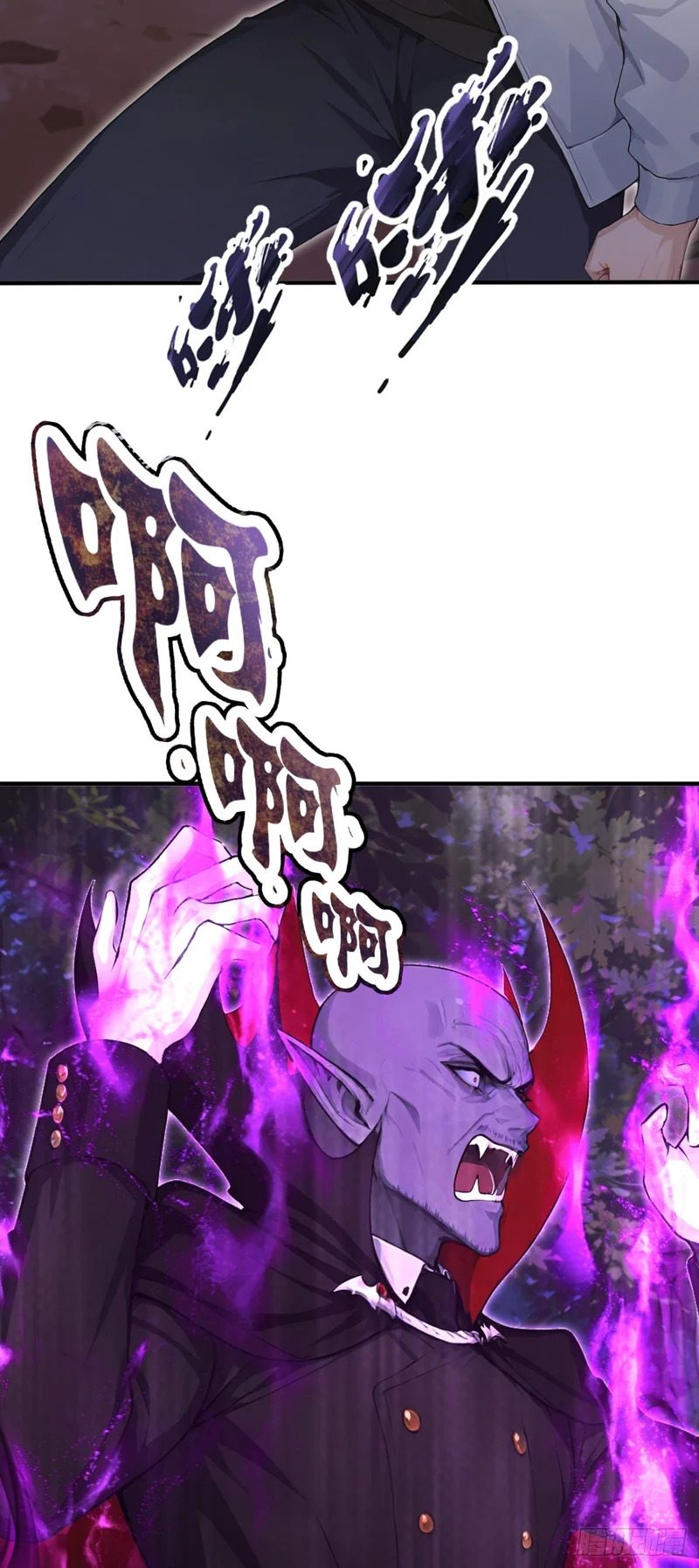 第139话 最佳搭档 第7页