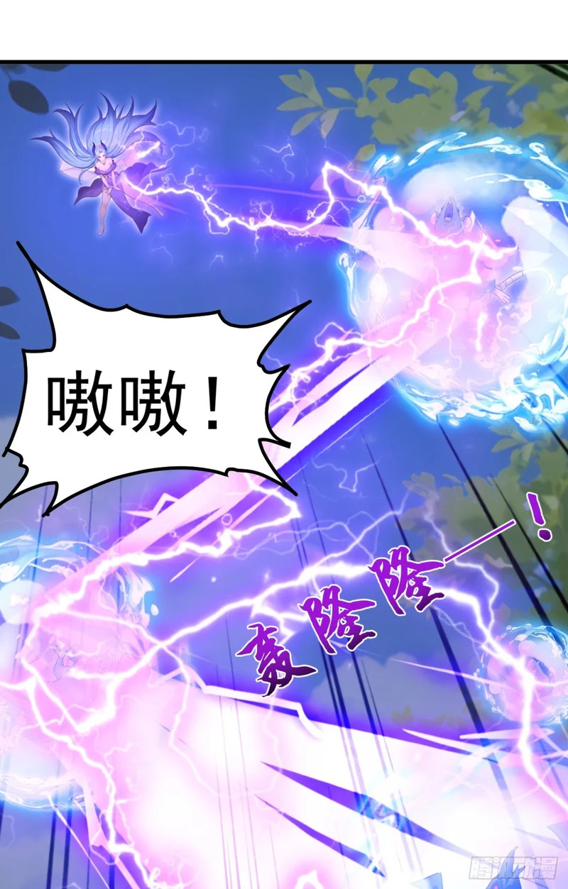 第139话 最佳搭档 第28页