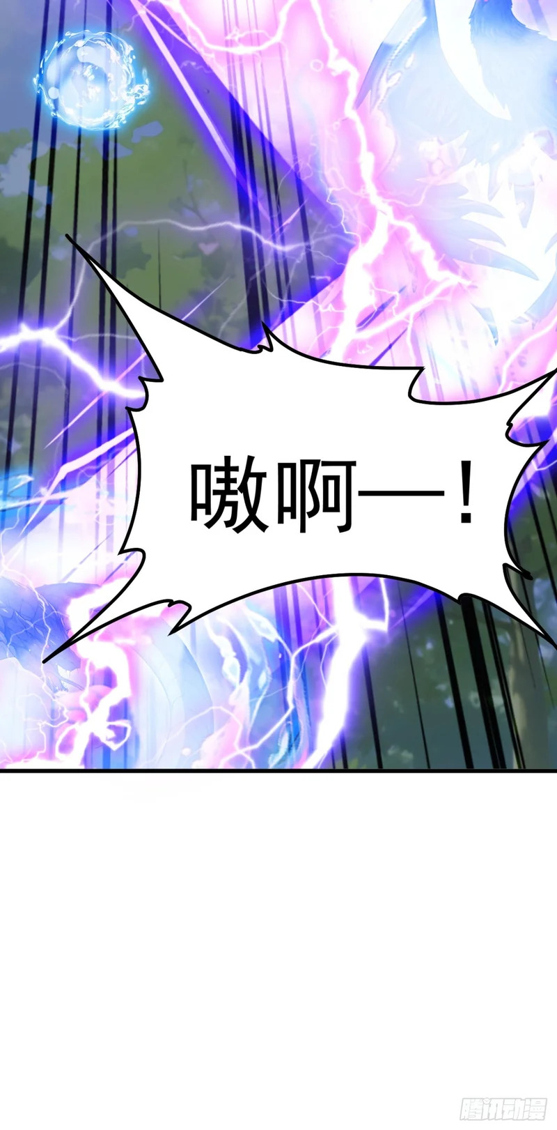 第139话 最佳搭档 第29页