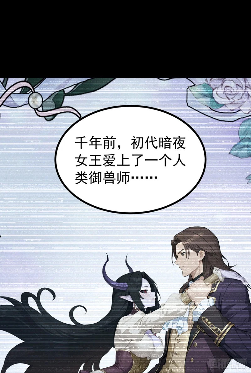 第140话 不用你可怜我！ 第7页