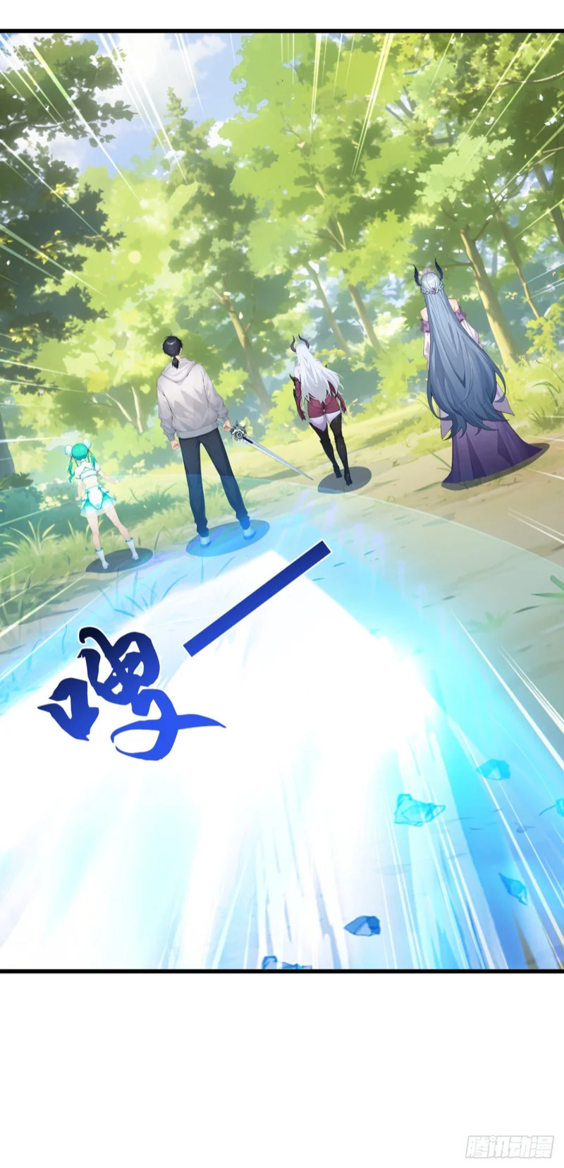 第140话 不用你可怜我！ 第18页