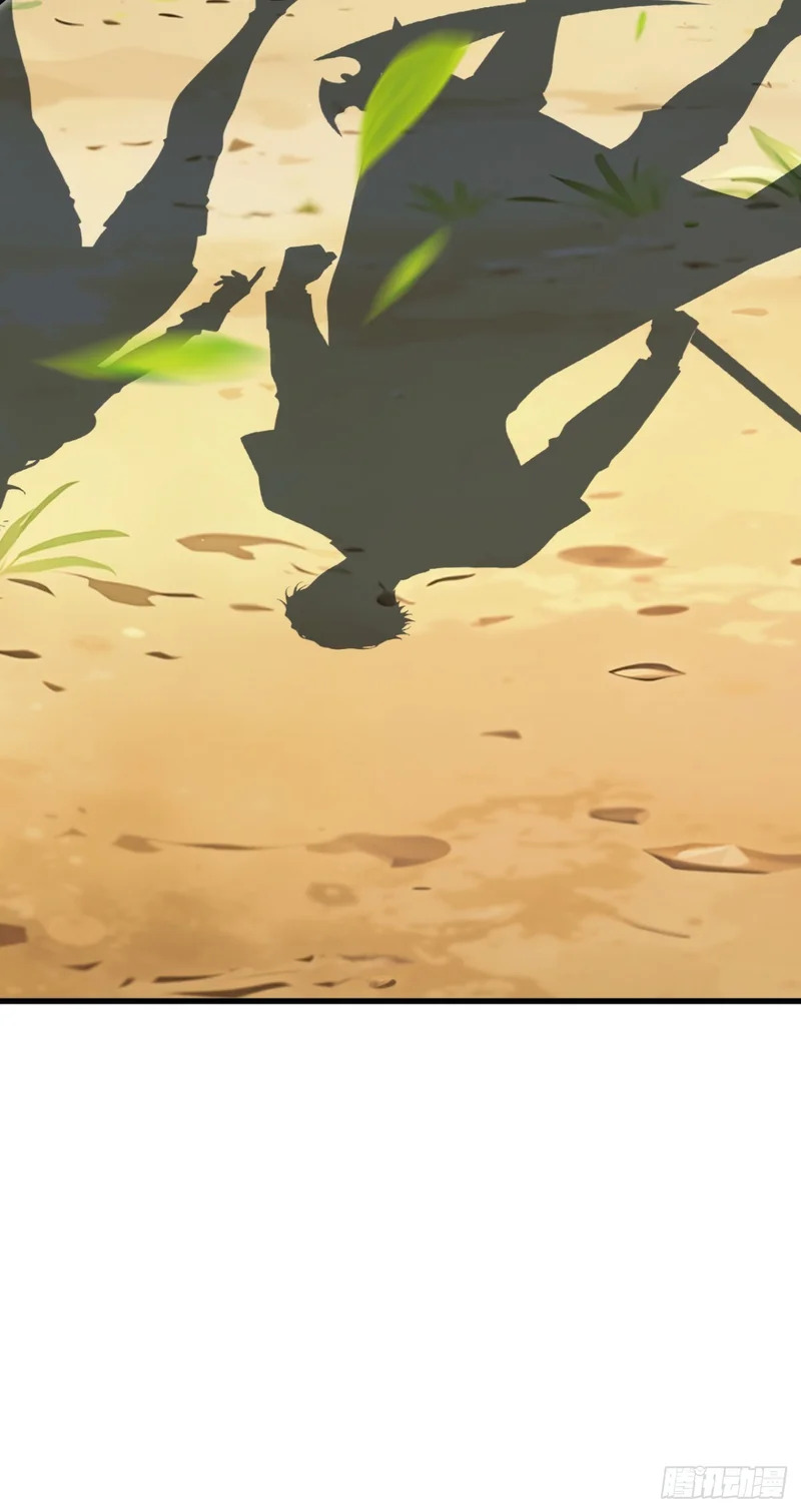 第140话 不用你可怜我！ 第23页