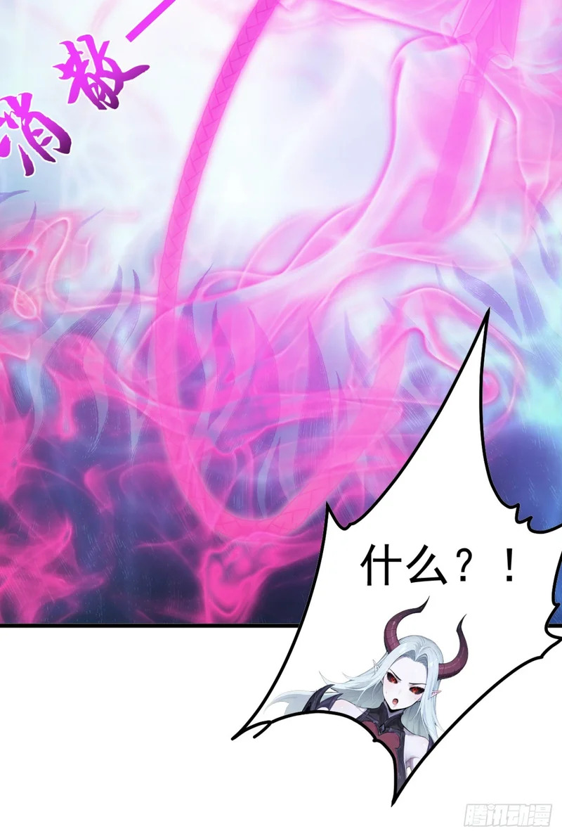 第140话 不用你可怜我！ 第29页