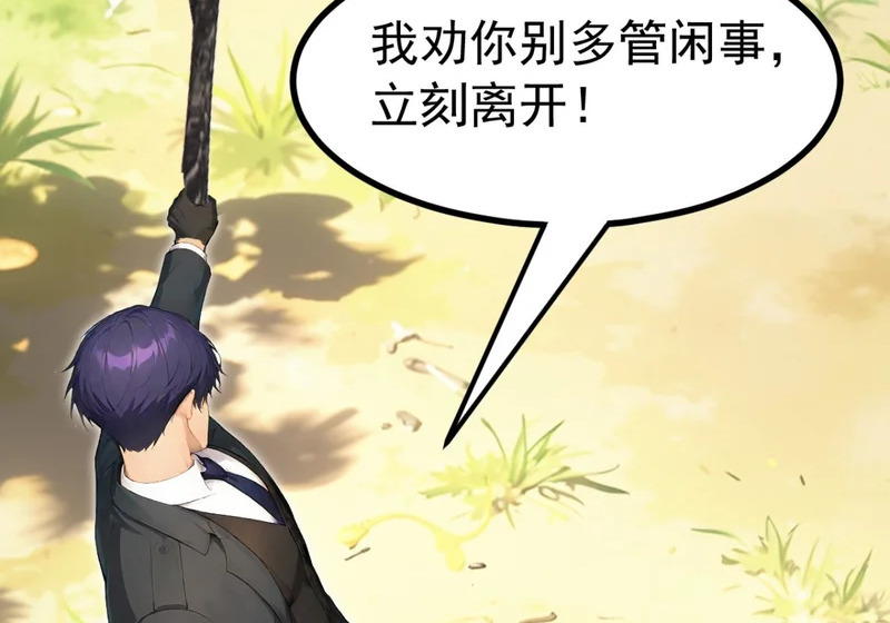 第141话 还有什么遗言吗 第5页