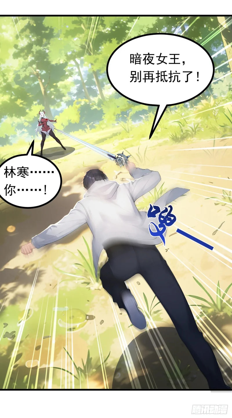 第141话 还有什么遗言吗 第14页