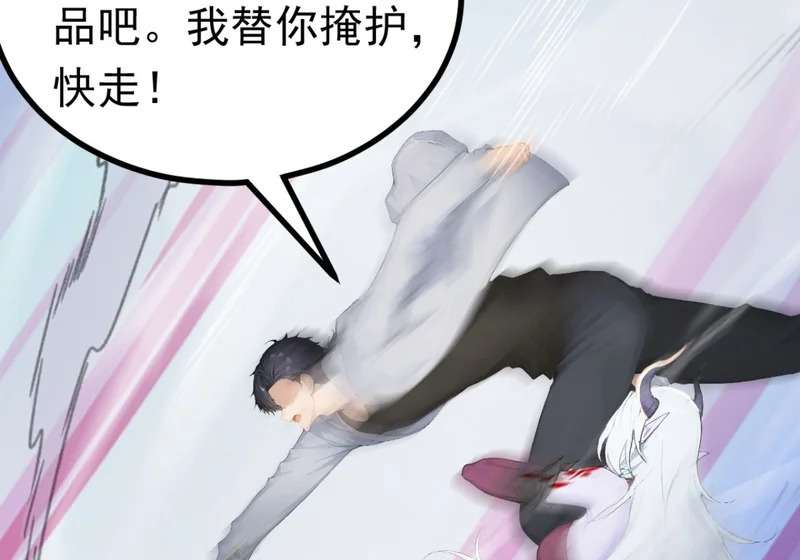 第141话 还有什么遗言吗 第19页