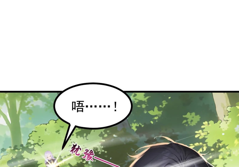 第141话 还有什么遗言吗 第21页