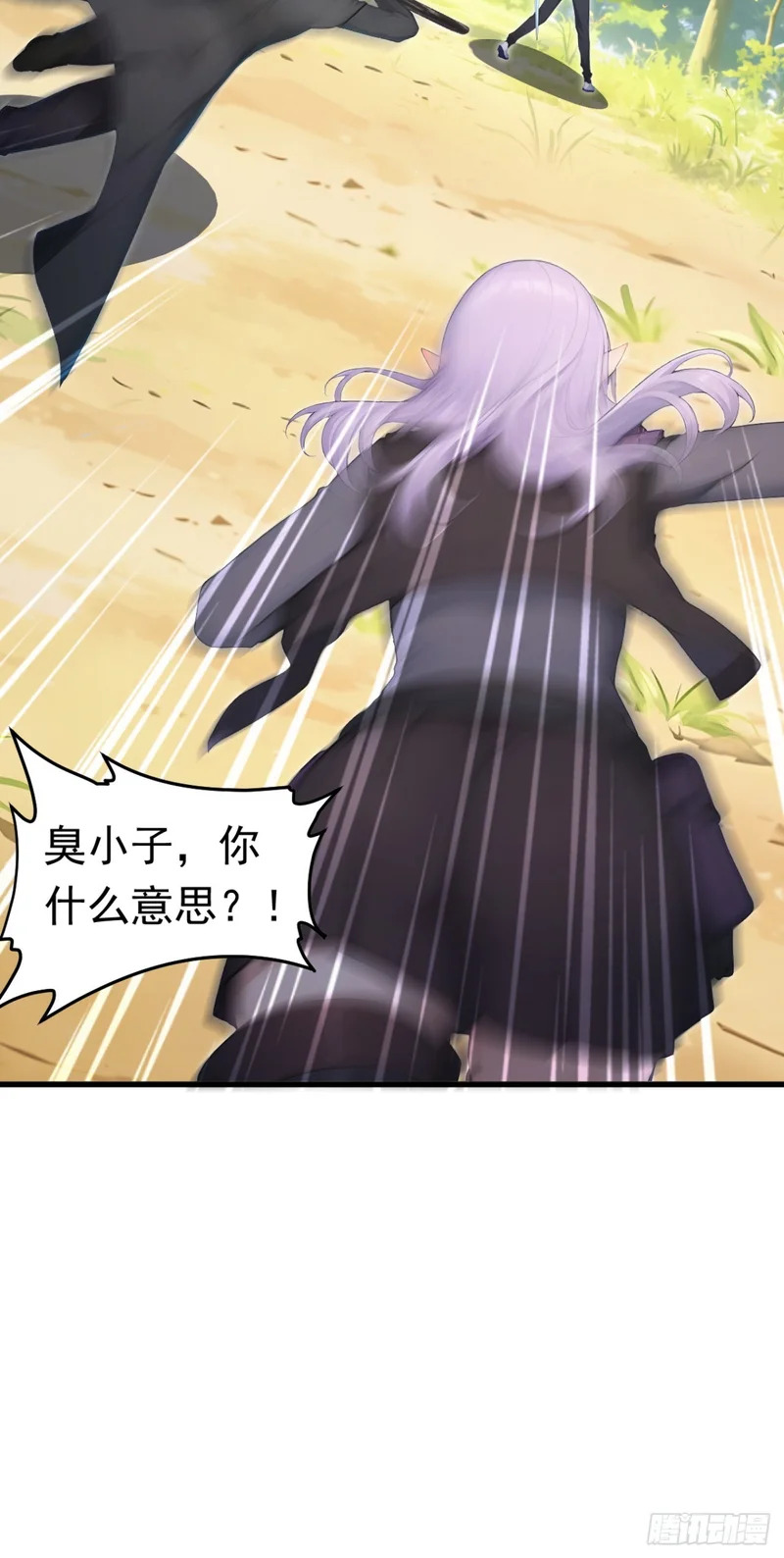 第141话 还有什么遗言吗 第42页